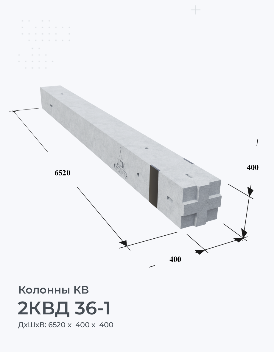 2КВД 36-1