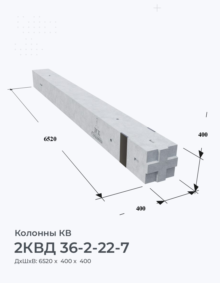 2КВД 36-2-22-7