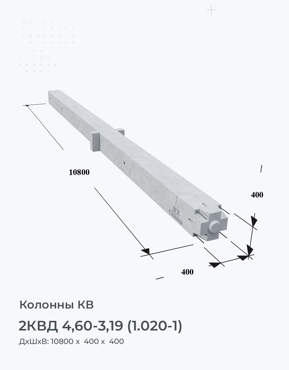 2КВД 4,60-3,19 (1.020-1)
