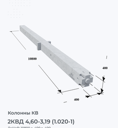 2КВД 4,60-3,19 (1.020-1)