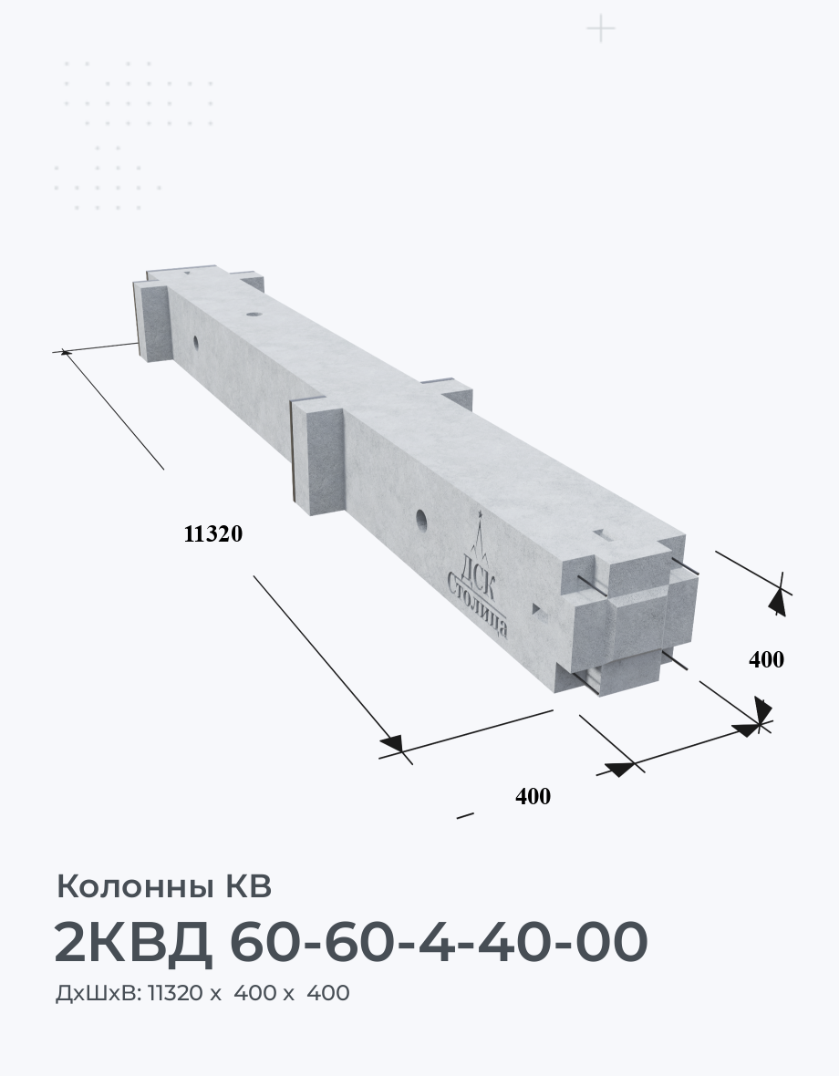 2КВД 60-60-4-40-00