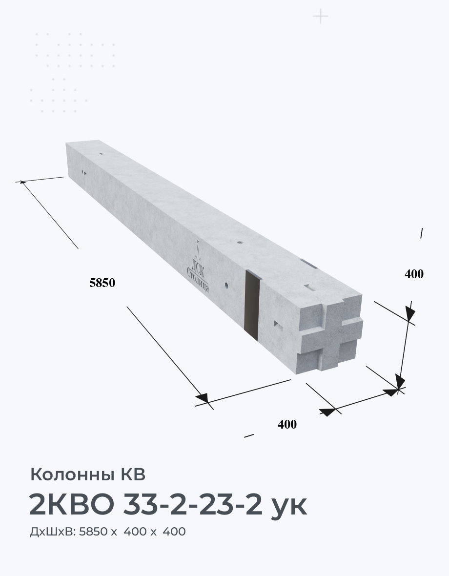 2КВО 33-2-23-2 ук