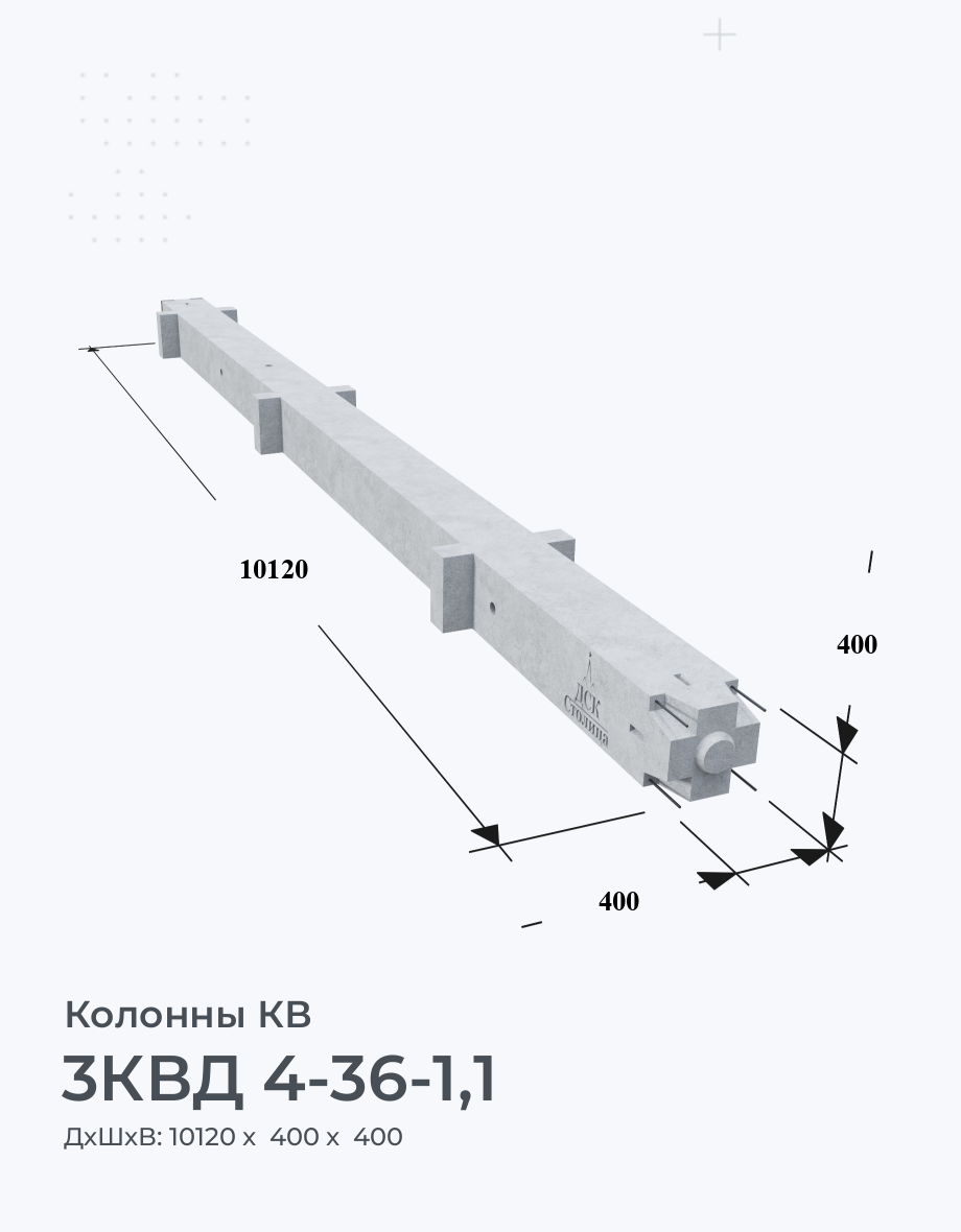3КВД 4-36-1,1