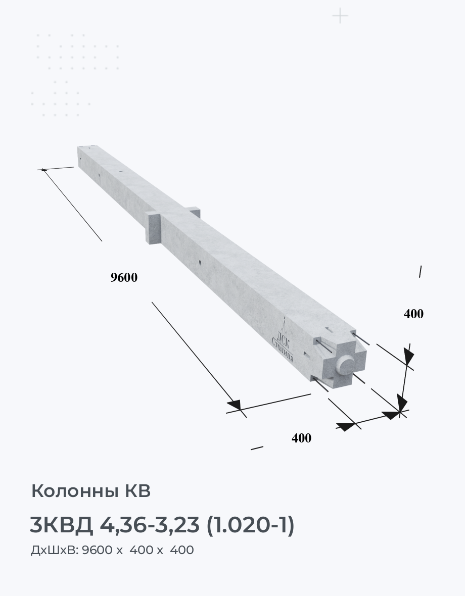 3КВД 4,36-3,23 (1.020-1)