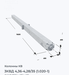 3КВД 4,36-4,28/35 (1.020-1)