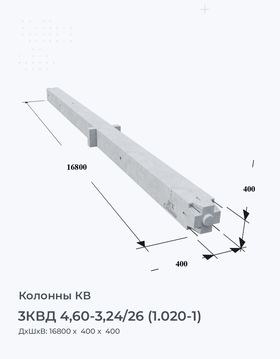 3КВД 4,60-3,24/26 (1.020-1)
