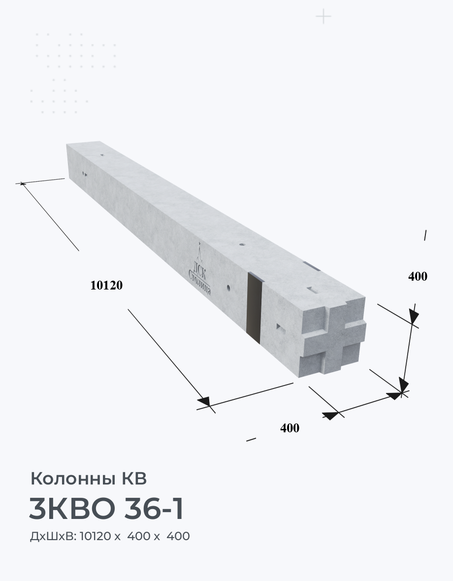 3КВО 36-1