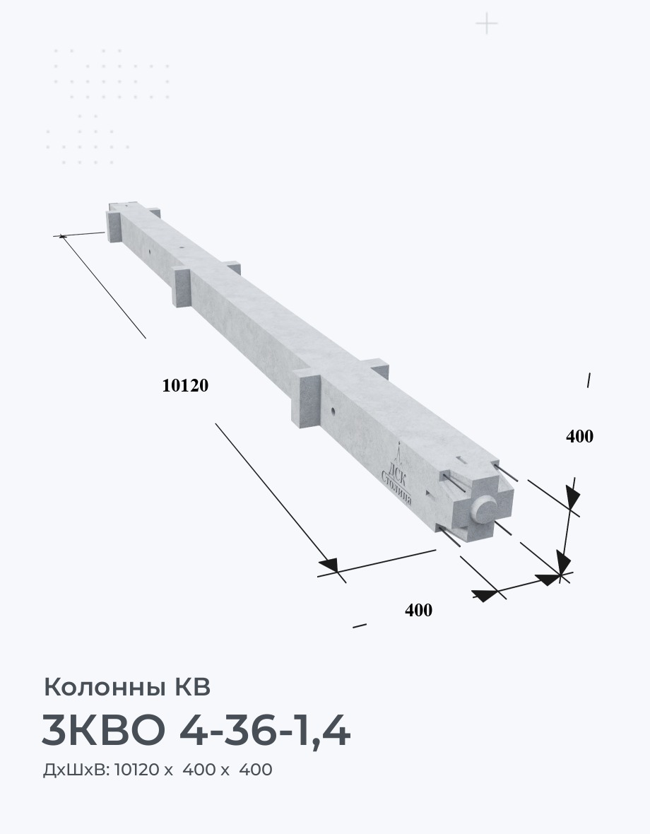 3КВО 4-36-1,4