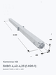 3КВО 4,42-4,23 (1.020-1)