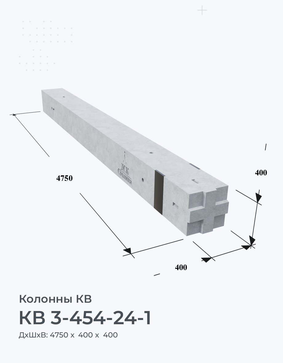КВ 3-454-24-1