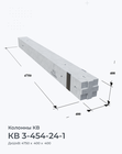 КВ 3-454-24-1