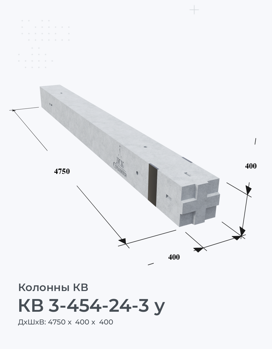 КВ 3-454-24-3 у