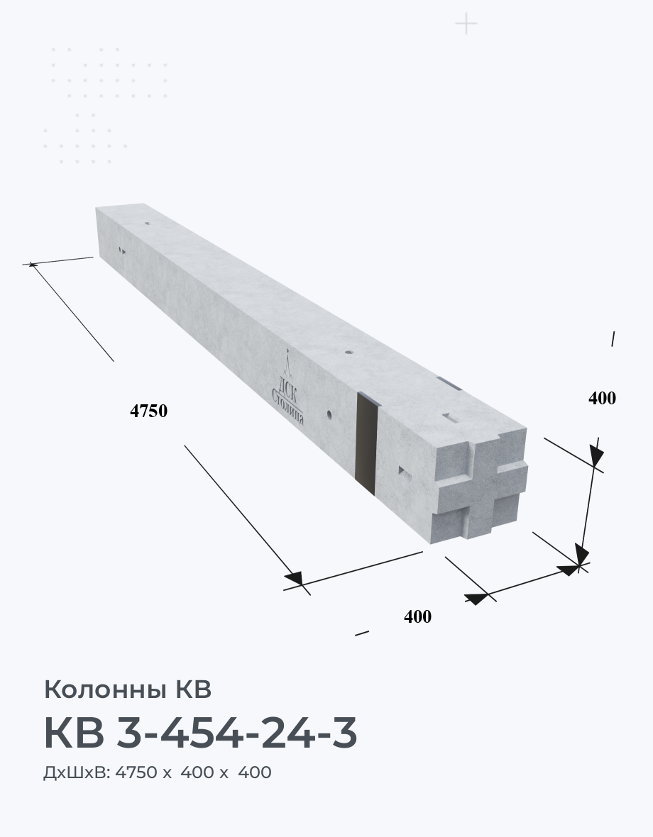 КВ 3-454-24-3