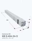 КВ 3-454-24-3