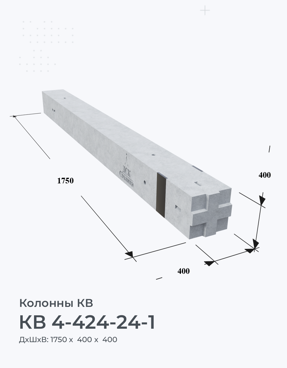 КВ 4-424-24-1