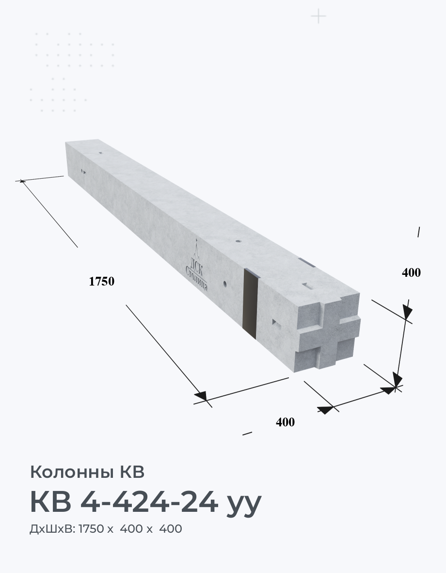 КВ 4-424-24 уу