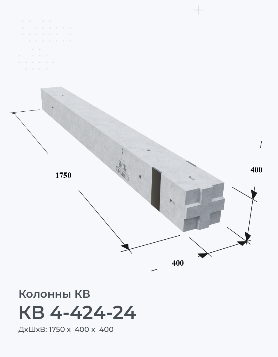 КВ 4-424-24