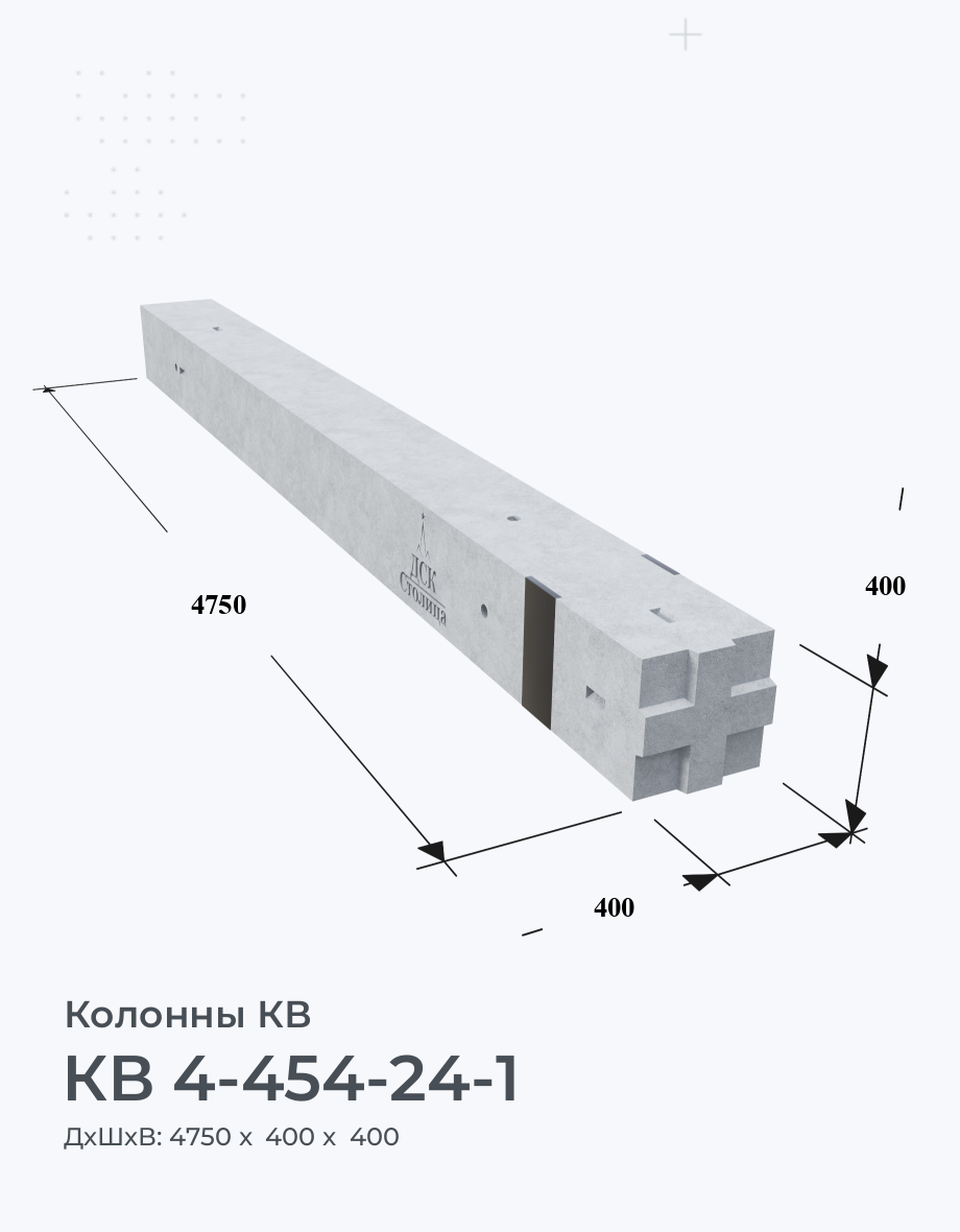 КВ 4-454-24-1