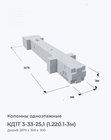 КД1Т 3-33-25,1 (1.220.1-3м)