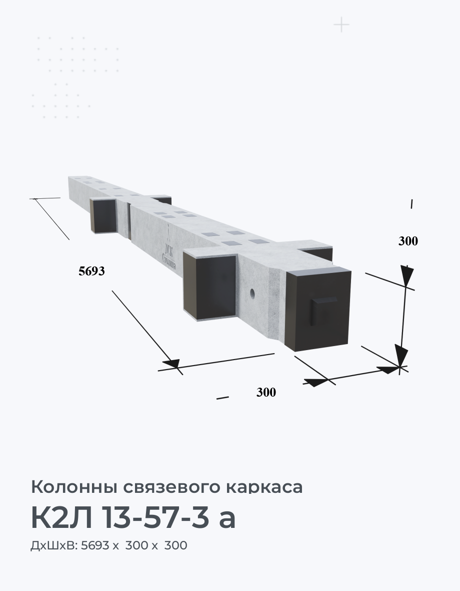 К2Л 13-57-3 а