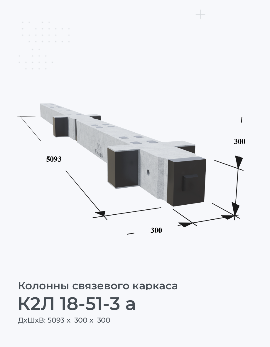 К2Л 18-51-3 а