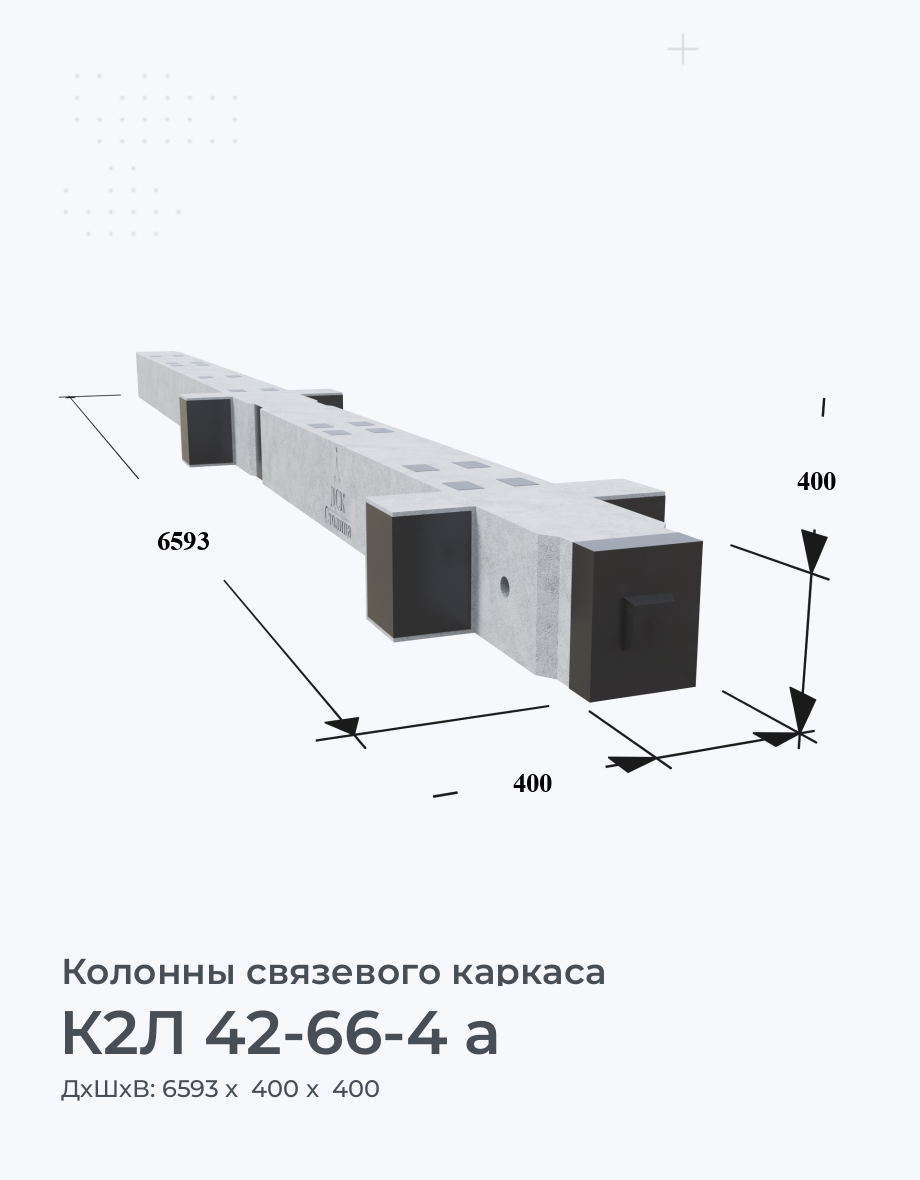 К2Л 42-66-4 а