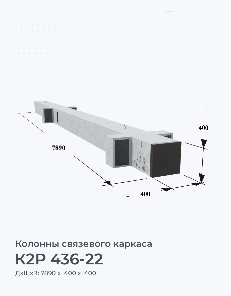 К2Р 436-22