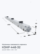 К3НР 448-32