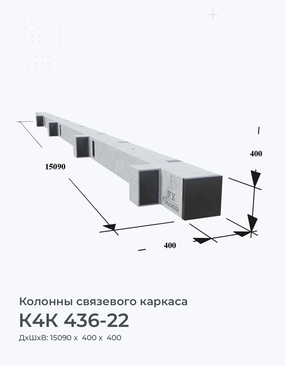 К4К 436-22