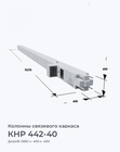 КНР 442-40