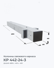КР 442-24-3