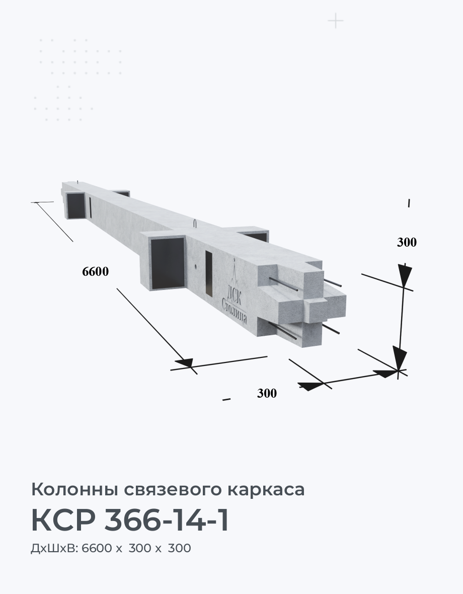 КСР 366-14-1