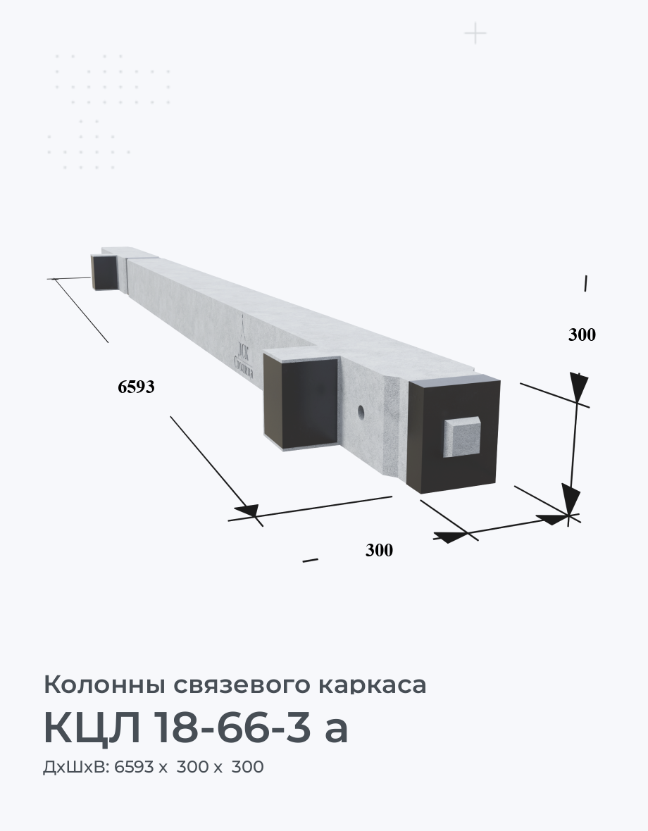 КЦЛ 18-66-3 а
