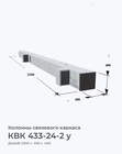 КВК 433-24-2 у