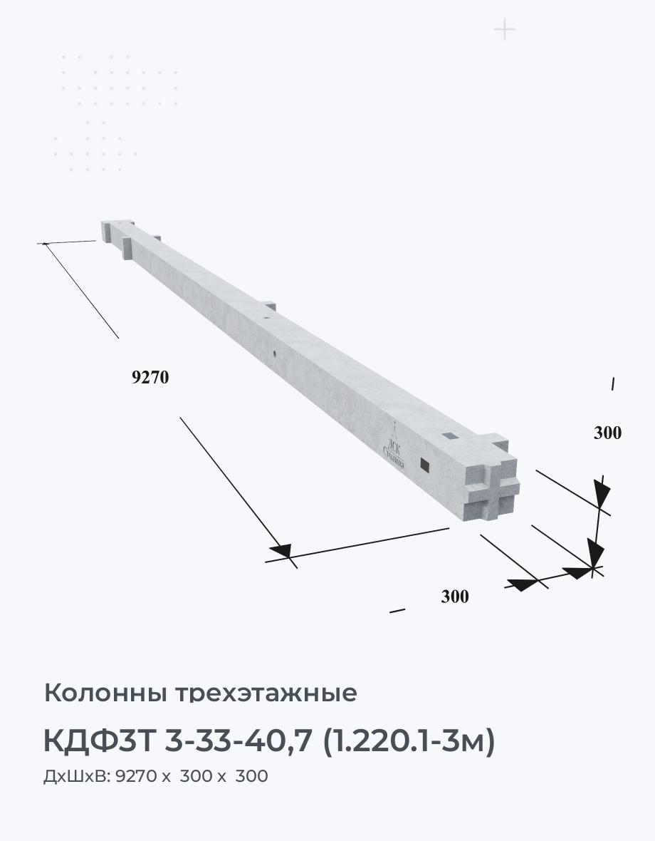 КДФ3Т 3-33-40,7 (1.220.1-3м)