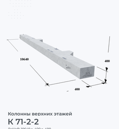 К 71-2-2