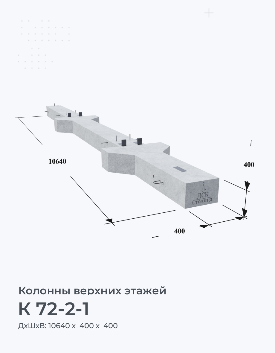 К 72-2-1