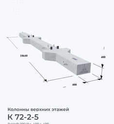 К 72-2-5