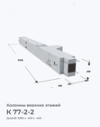 К 77-2-2