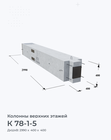 К 78-1-5