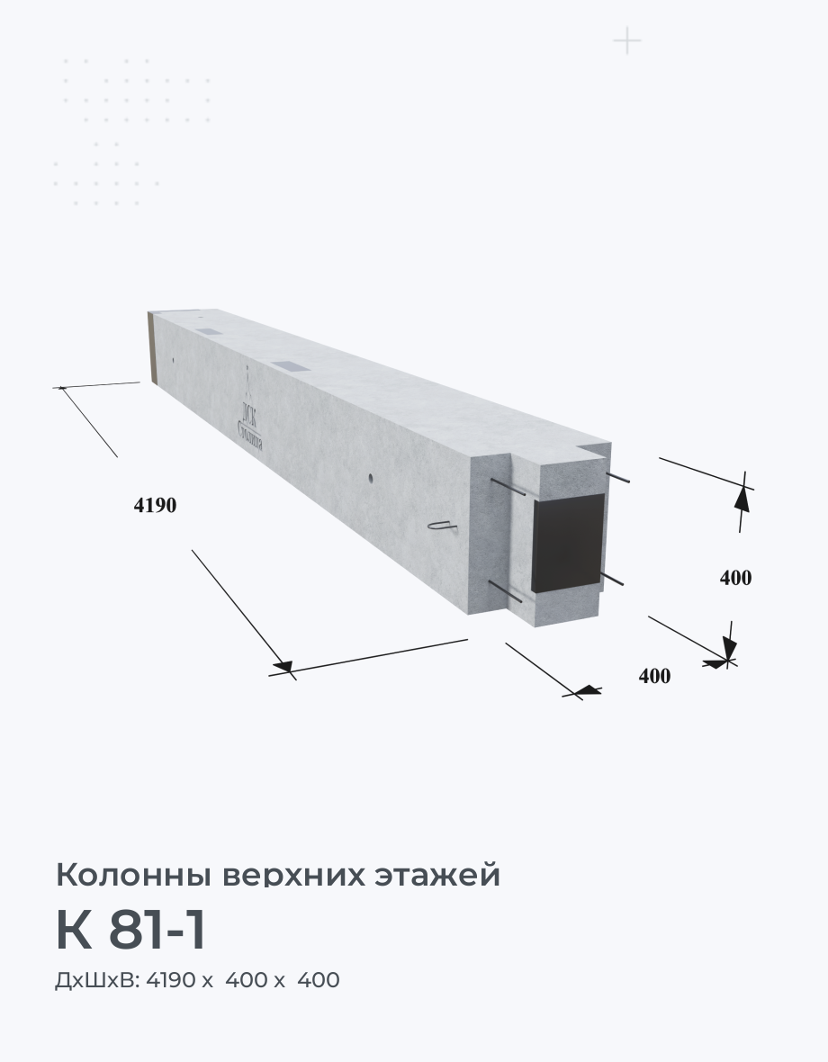 К 81-1