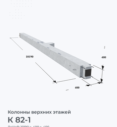 К 82-1
