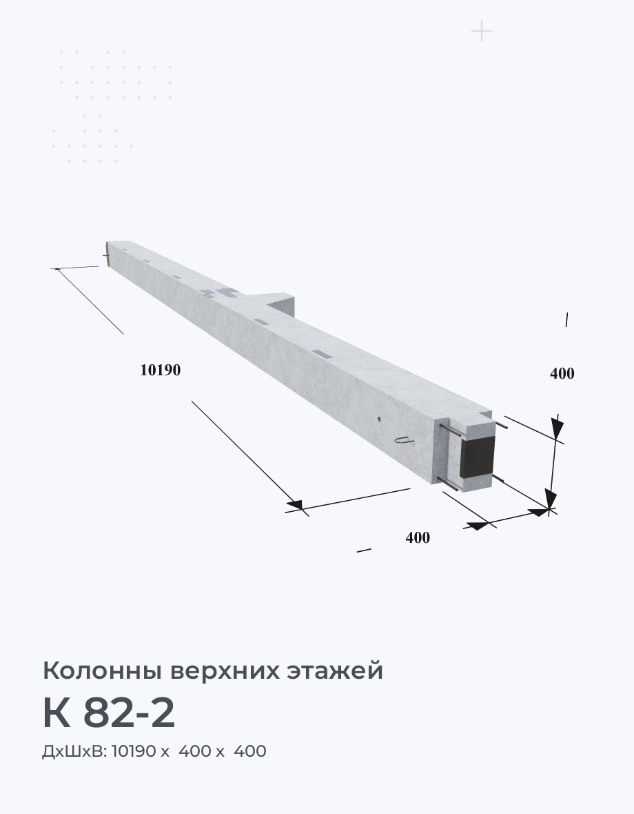 К 82-2