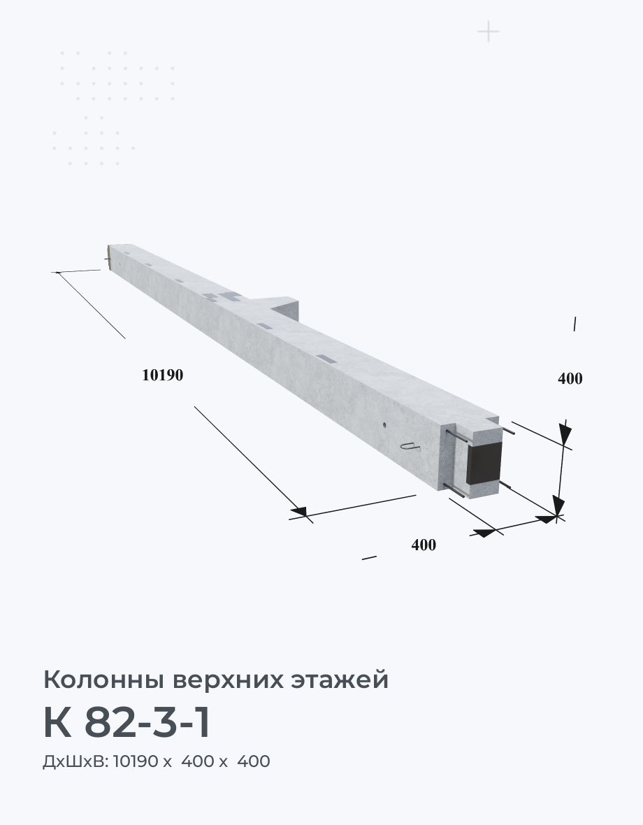 К 82-3-1