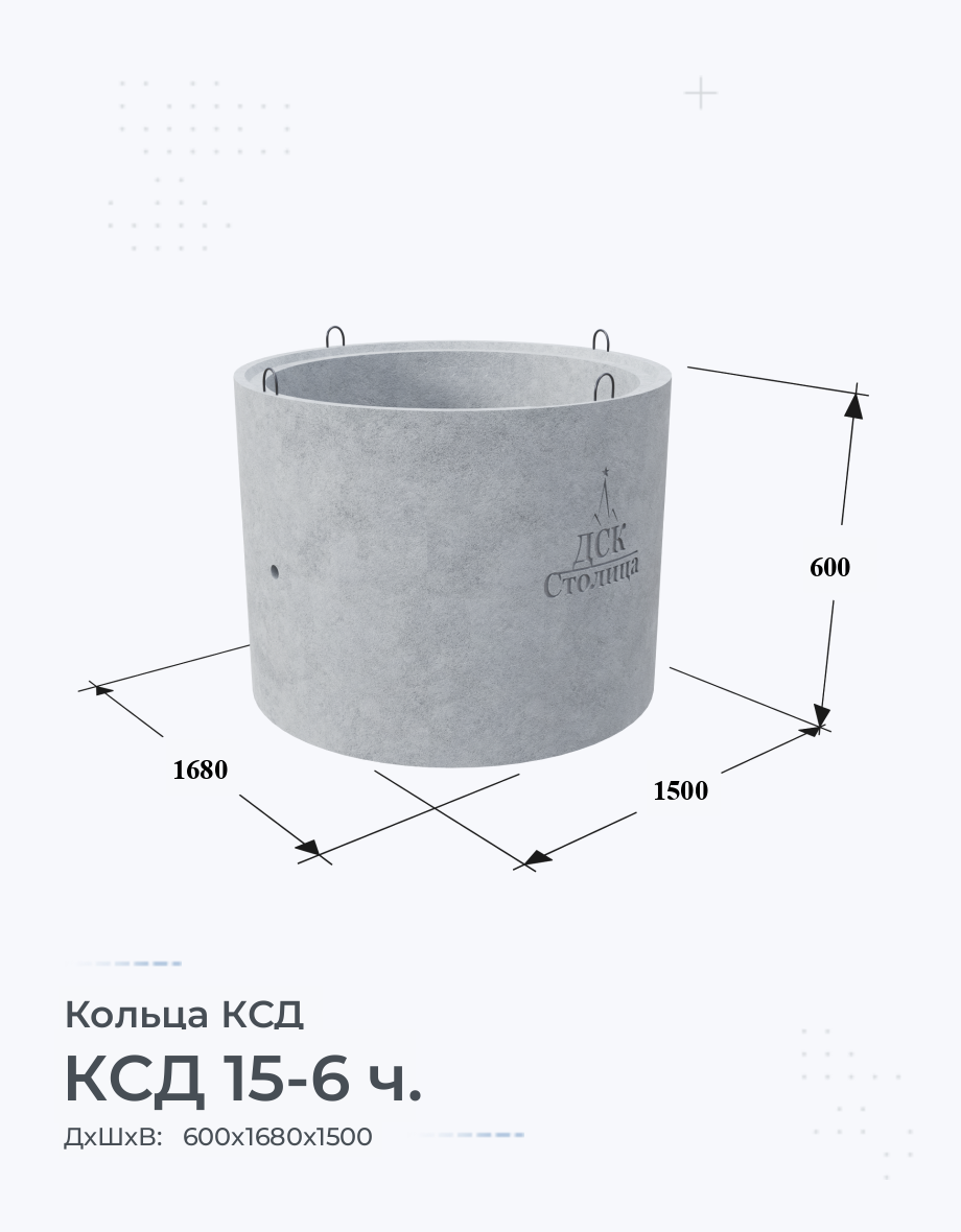 КСД 15-6 ч.