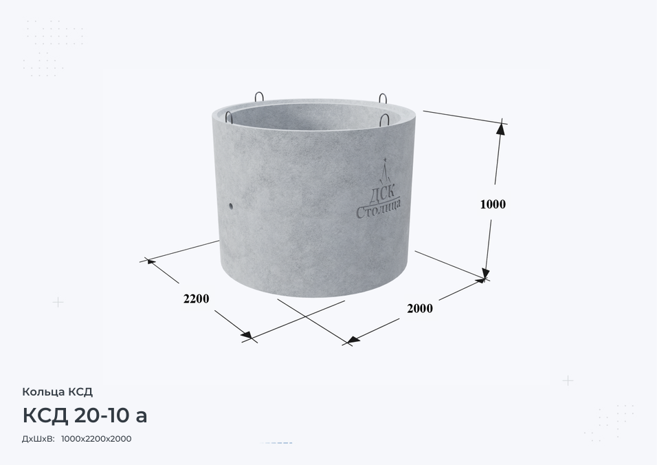 КСД 20-10 а