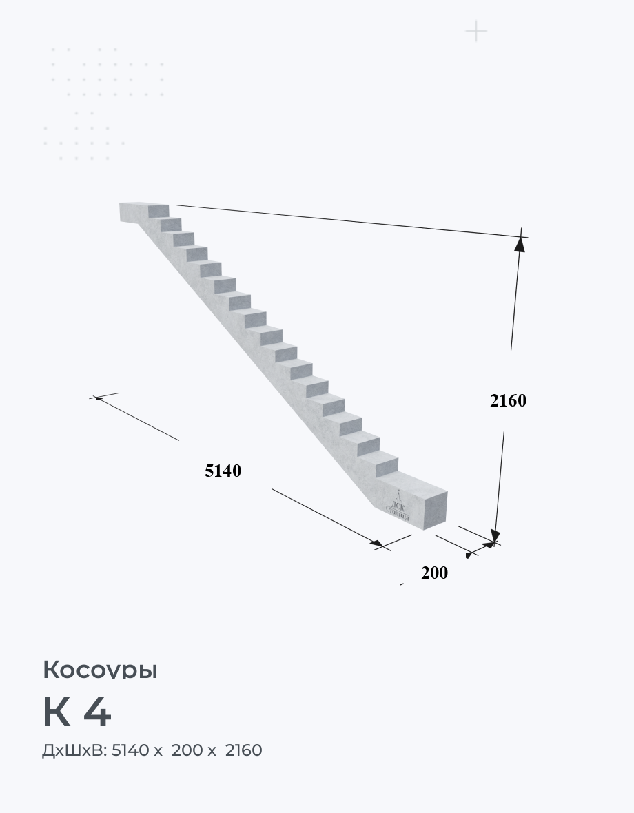 К 4