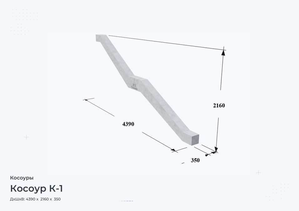 Косоур К-1