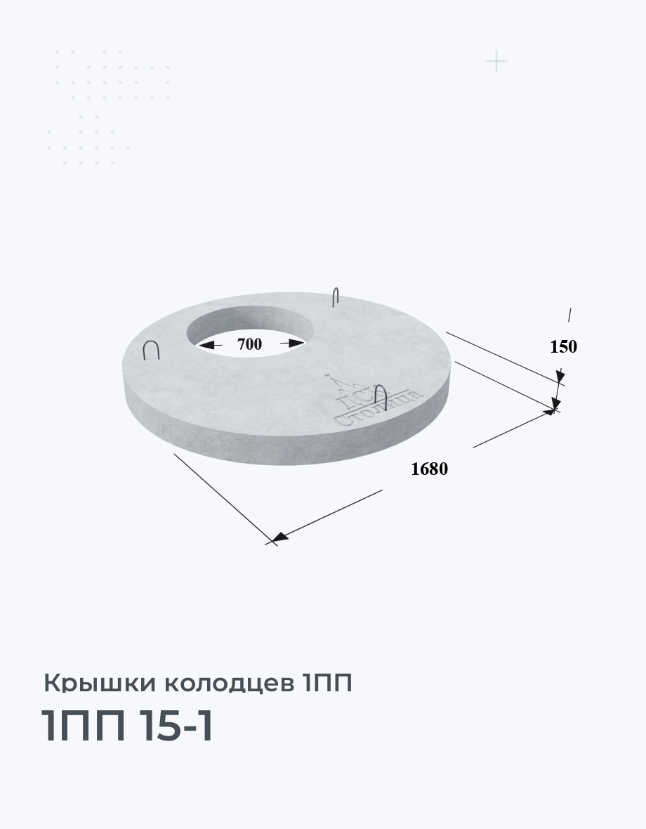 1ПП 15-1