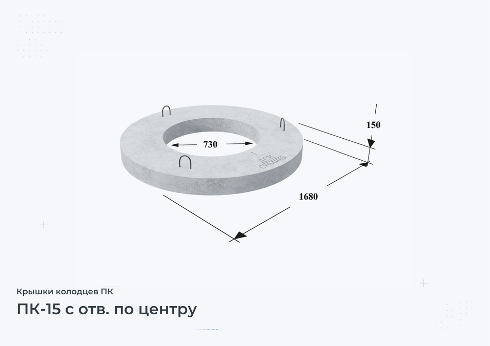 ПК-15 с отв. по центру